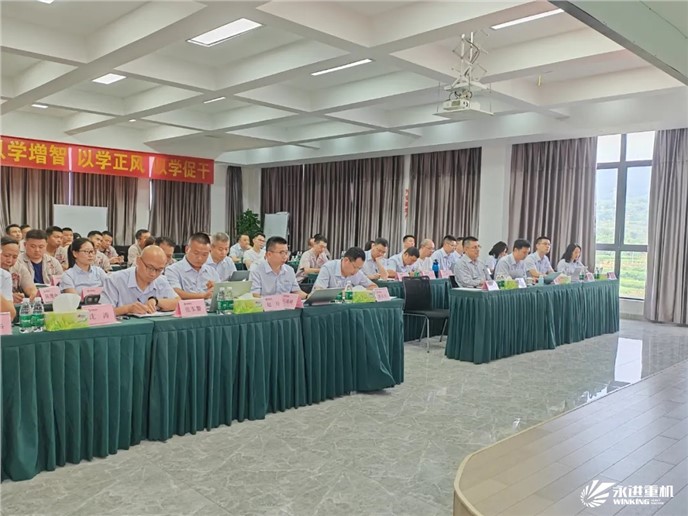 2024年半年總結會｜精細管理牢基礎、系統規劃提能力、謀篇布局向未來